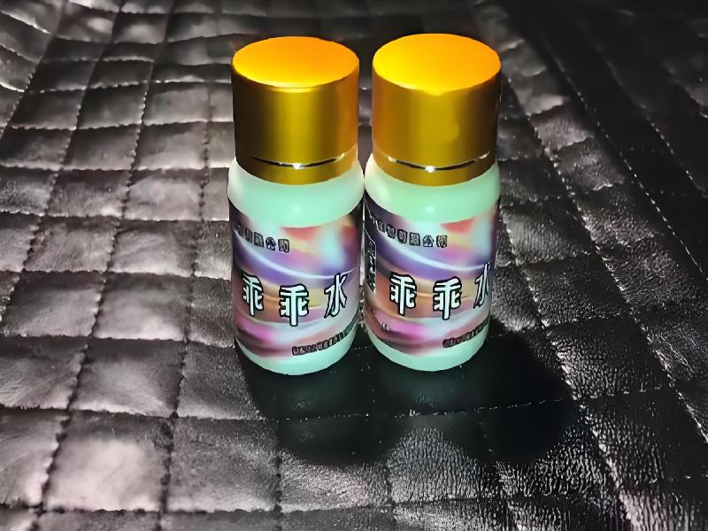 女士专用红蜘蛛9202-NBU7型号